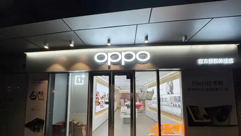 Apple ve Oppo Arasındaki Casusluk İddiaları: Gizli Belgeler Ortaya Çıktı